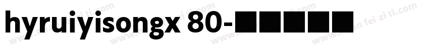 hyruiyisongx 80字体转换